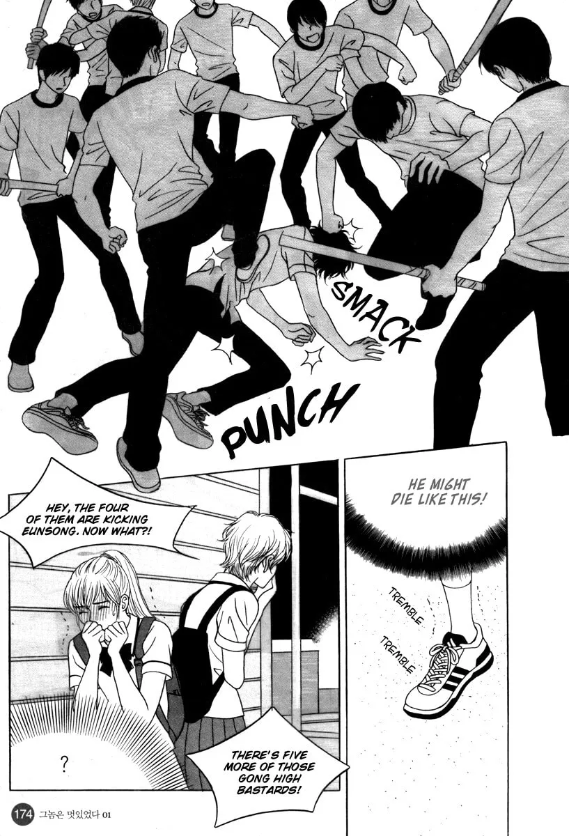 Read That Guy was Splendid chapter 6 image 15 on Lezhin