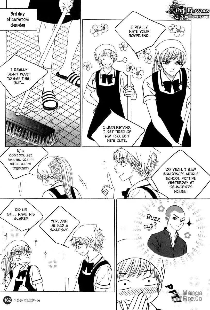 Read That Guy was Splendid chapter 6 image 5 on Lezhin