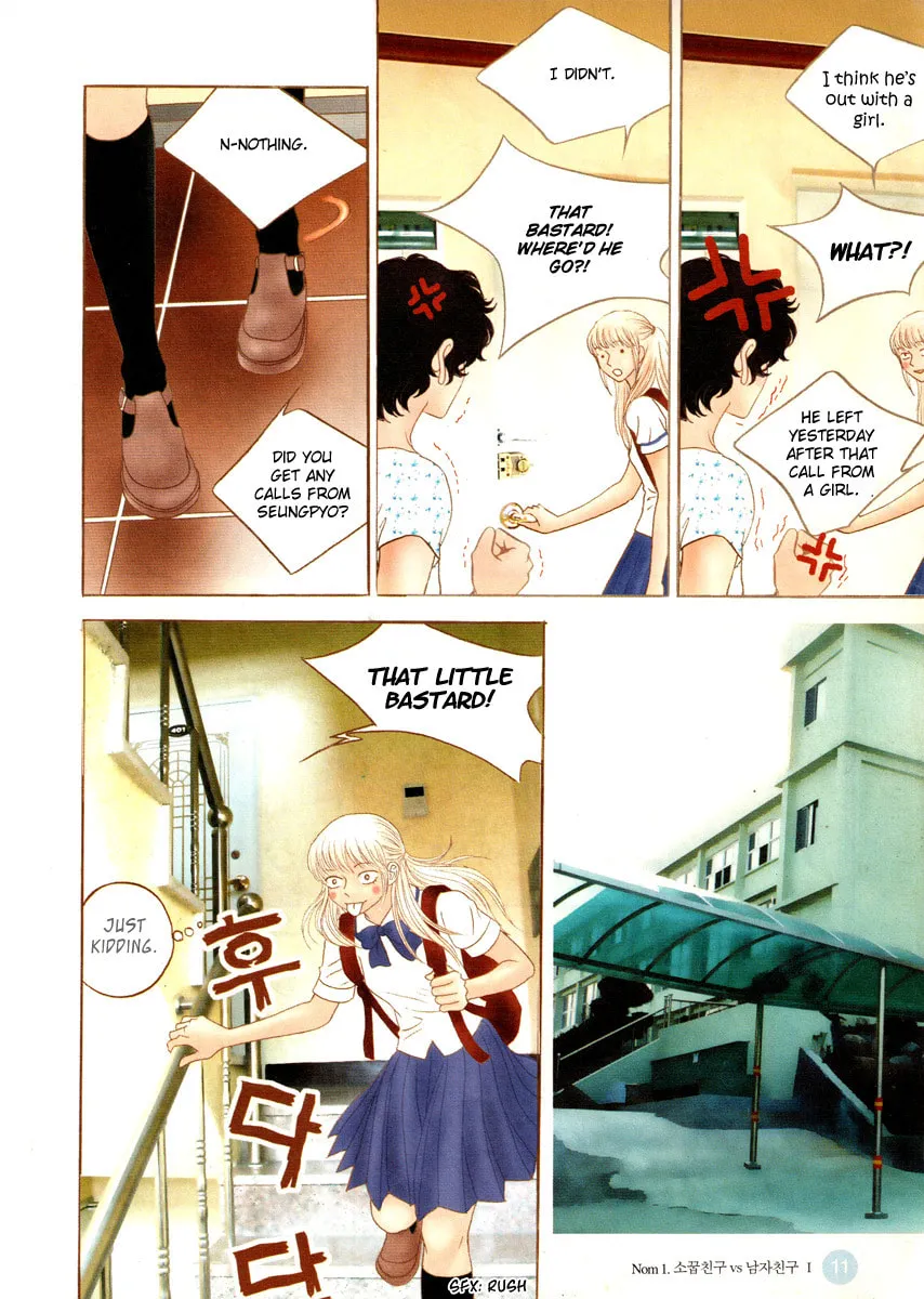 Read That Guy was Splendid chapter 7 image 12 on Lezhin