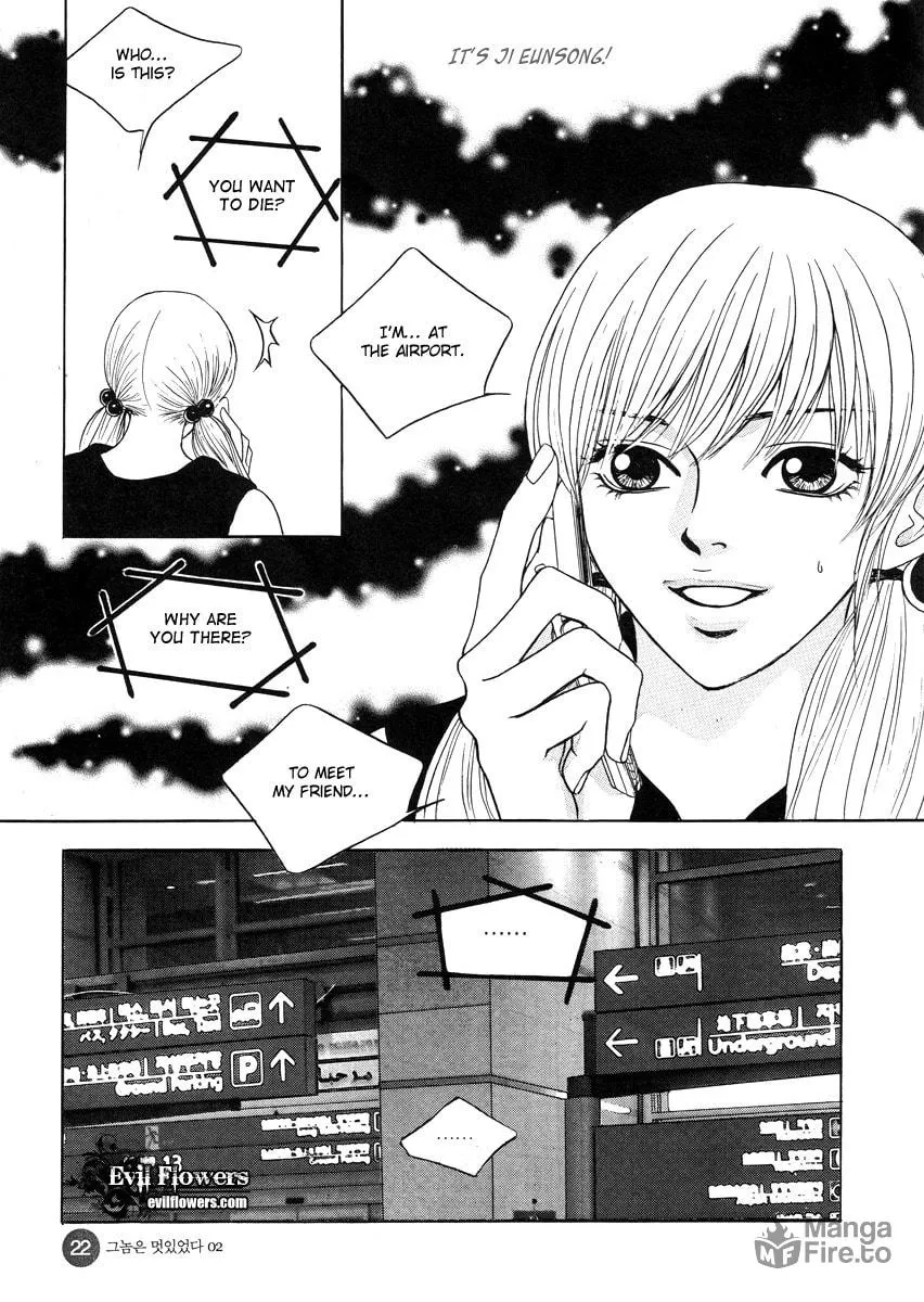 Read That Guy was Splendid chapter 7 image 23 on Lezhin
