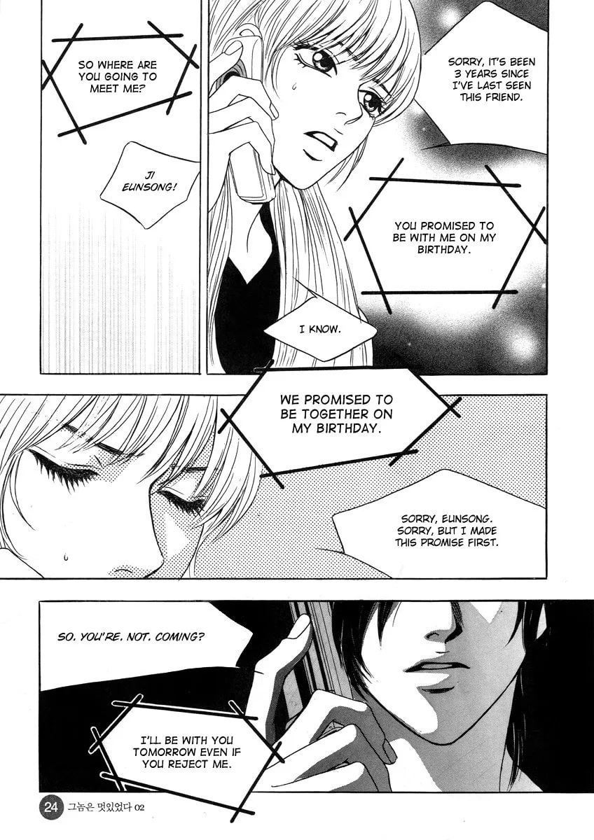 Read That Guy was Splendid chapter 7 image 25 on Lezhin