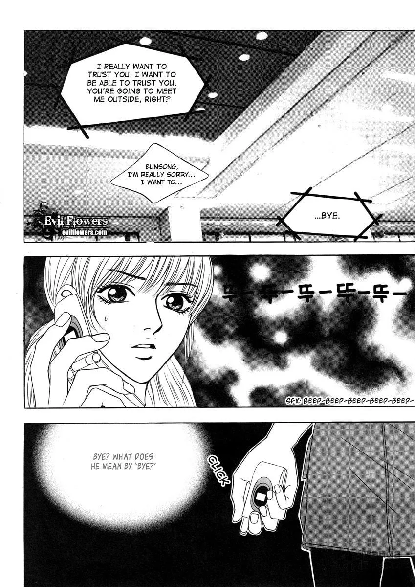 Read That Guy was Splendid chapter 7 image 26 on Lezhin