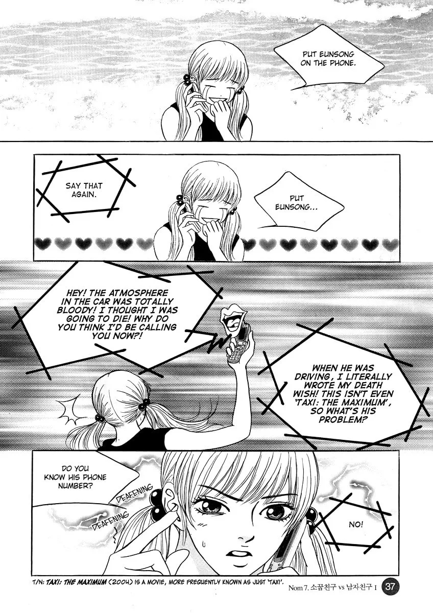 Read That Guy was Splendid chapter 7 image 37 on Lezhin