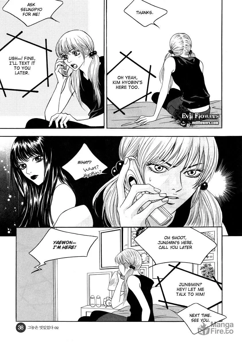 Read That Guy was Splendid chapter 7 image 38 on Lezhin