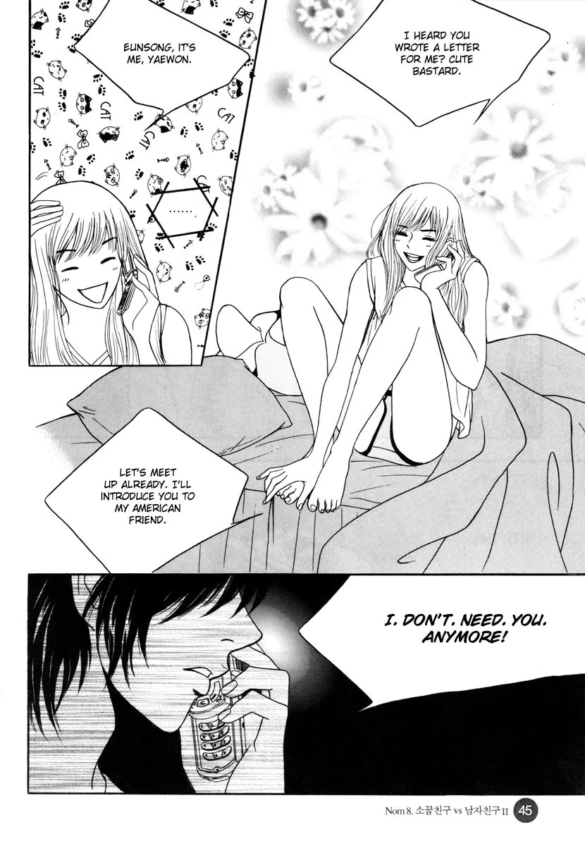 Read That Guy was Splendid chapter 8 image 7 on Lezhin