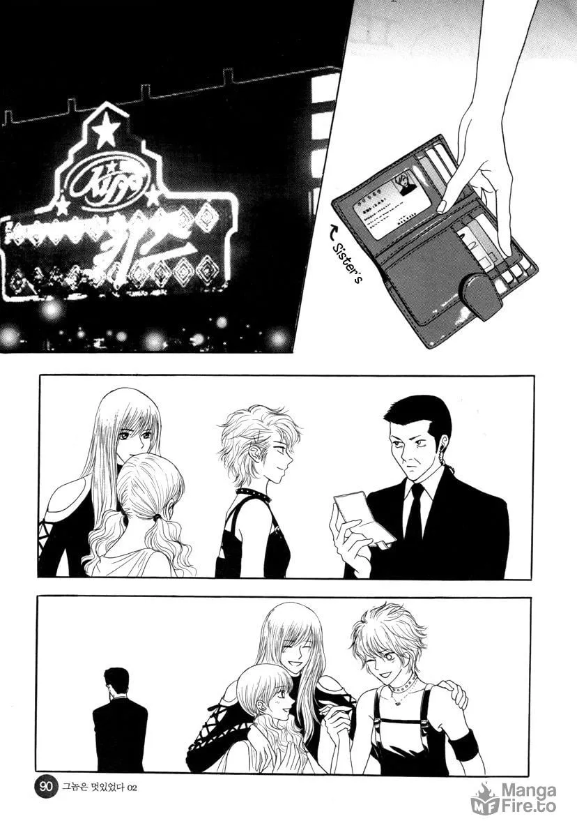 Read That Guy was Splendid chapter 9 image 17 on Lezhin