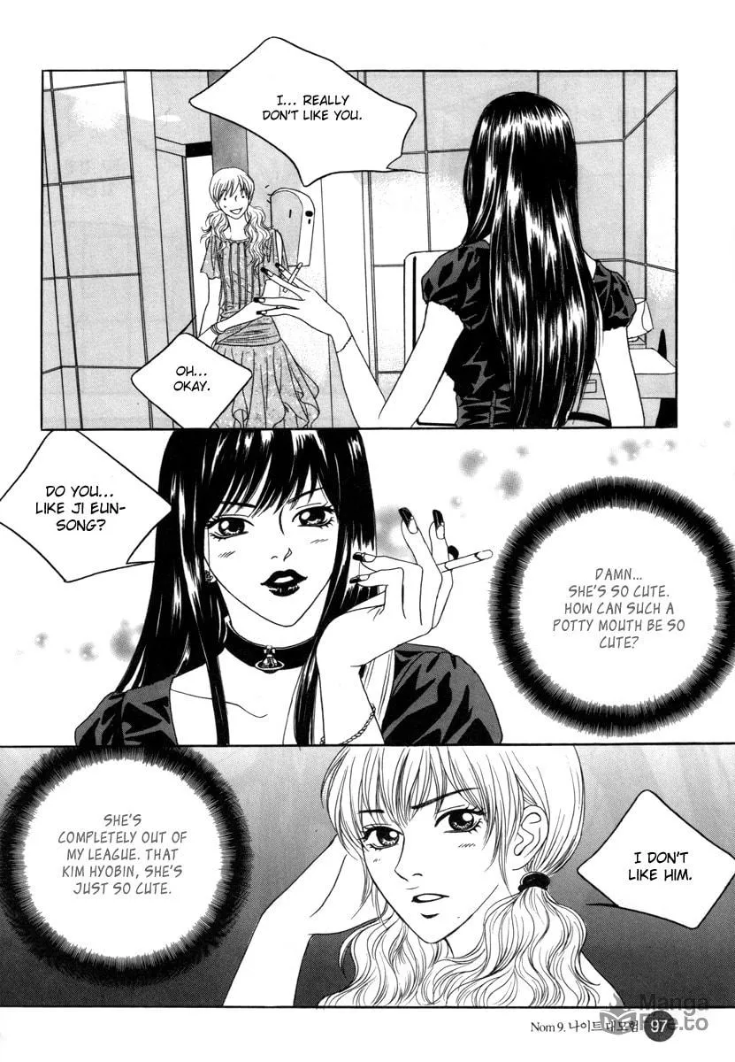 Read That Guy was Splendid chapter 9 image 24 on Lezhin