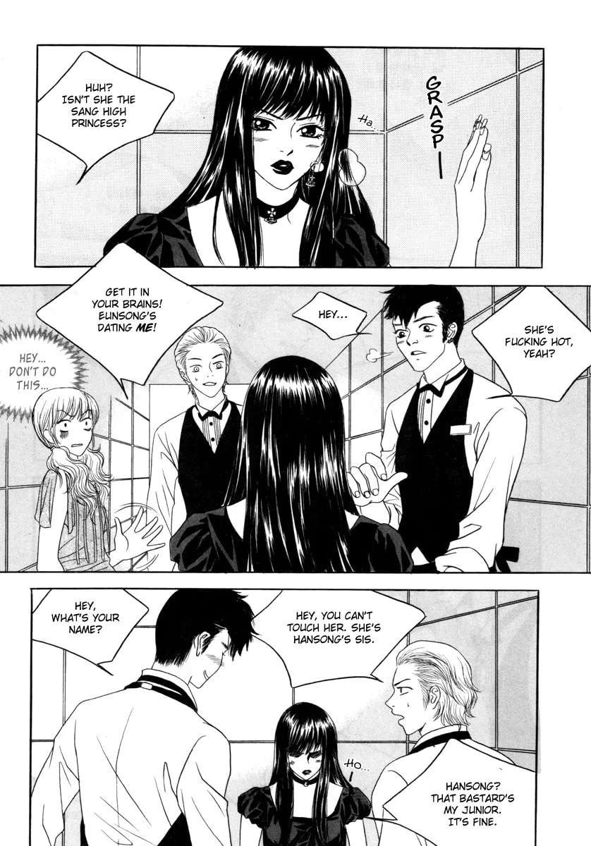 Read That Guy was Splendid chapter 9 image 31 on Lezhin
