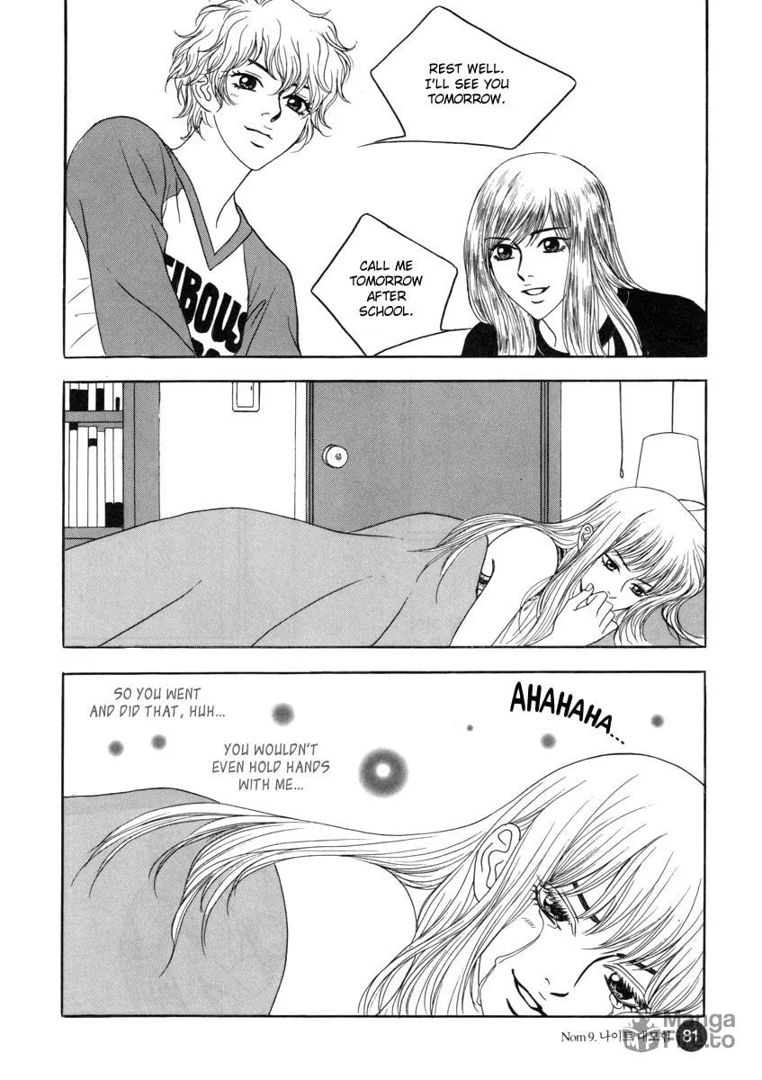 Read That Guy was Splendid chapter 9 image 8 on Lezhin