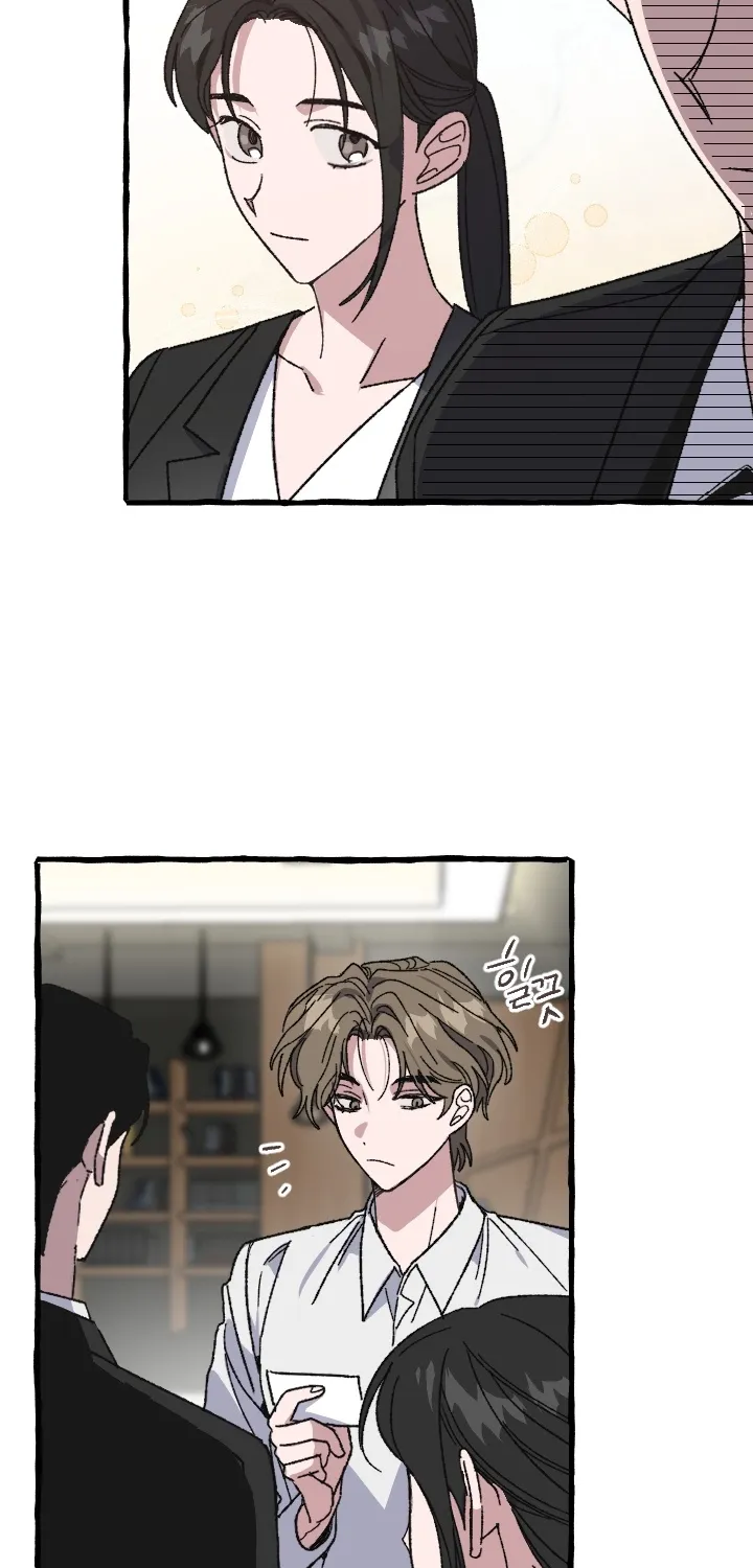 That Kind of Contract Chapter 1 page 43 - 