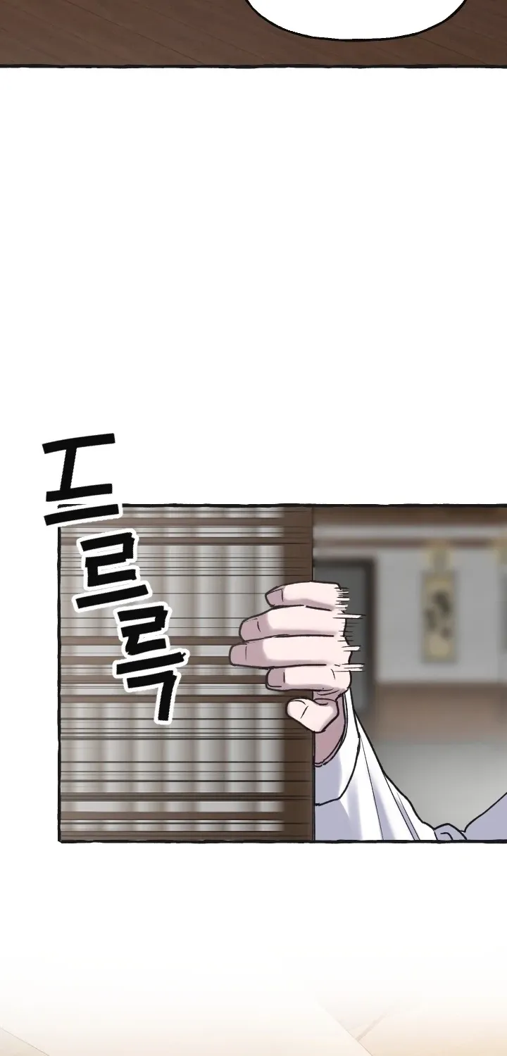 That Kind of Contract Chapter 10 page 26 - 
