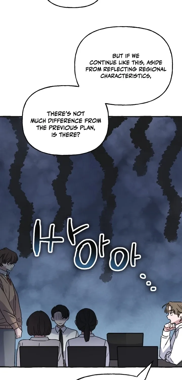 That Kind of Contract Chapter 10 page 4 - 