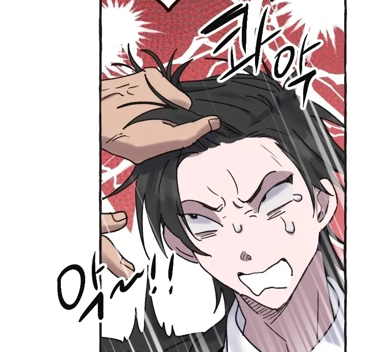 That Kind of Contract Chapter 10 page 65 - 