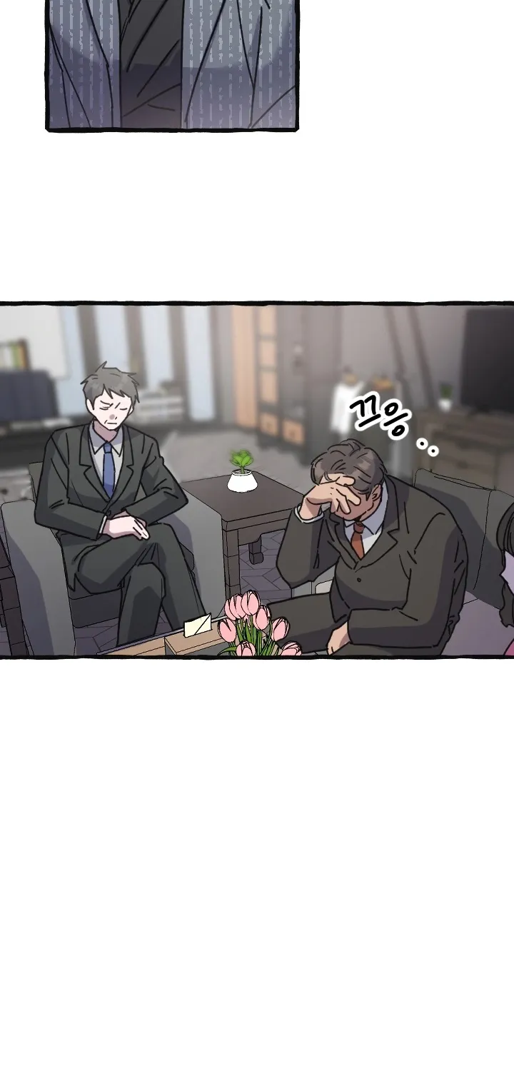 That Kind of Contract Chapter 11 page 25 - 