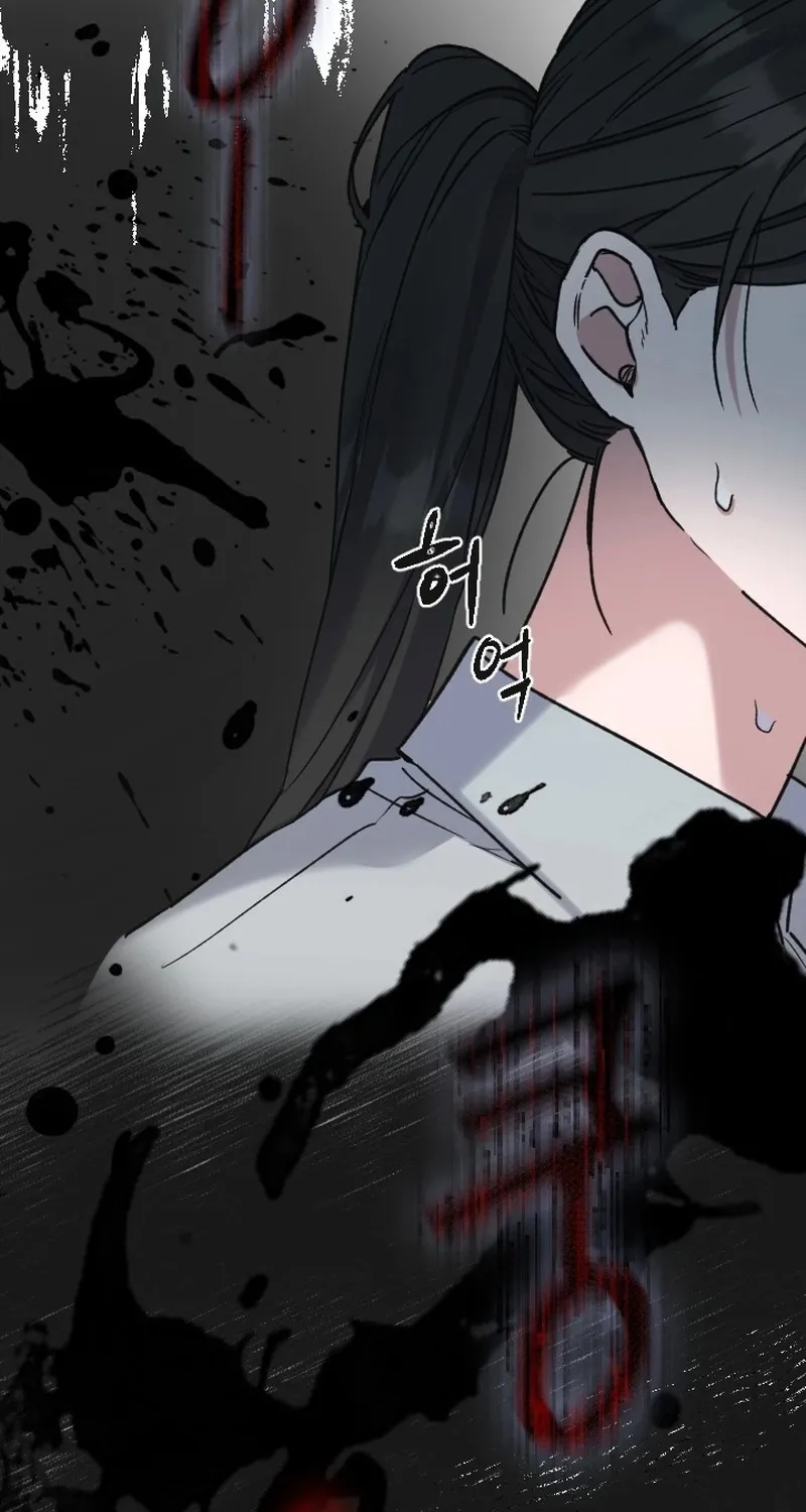 That Kind of Contract Chapter 13 page 50 - 