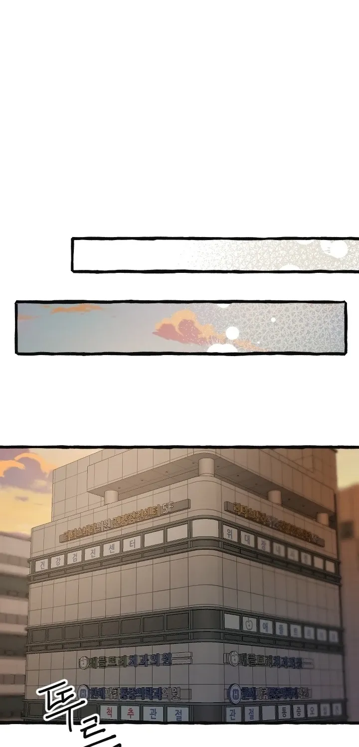 That Kind of Contract Chapter 15 page 60 - 