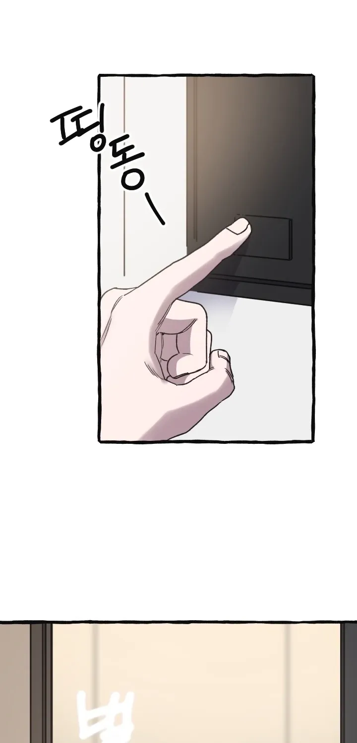 That Kind of Contract Chapter 15 page 69 - 