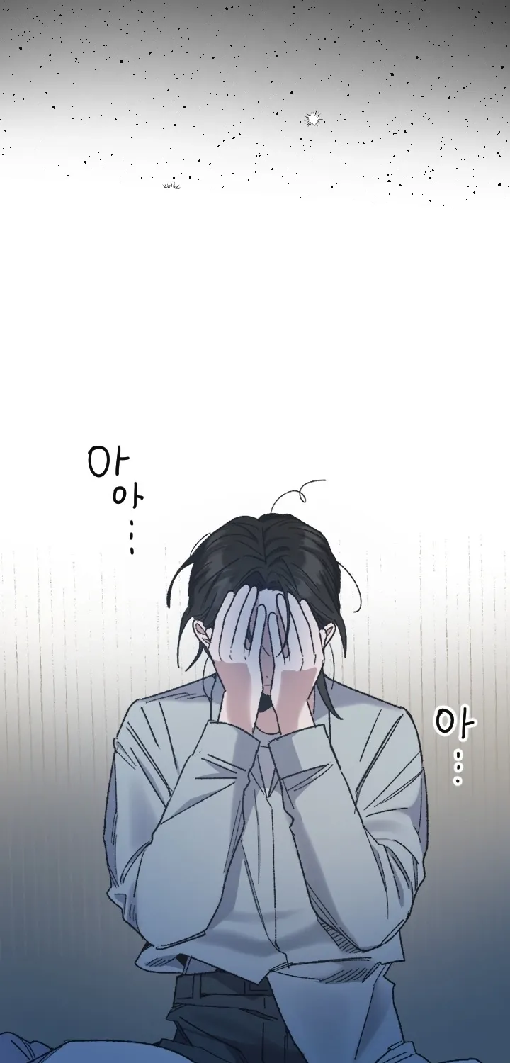 That Kind of Contract Chapter 16 page 74 - 