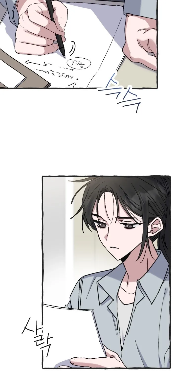 That Kind of Contract Chapter 17 page 14 - 
