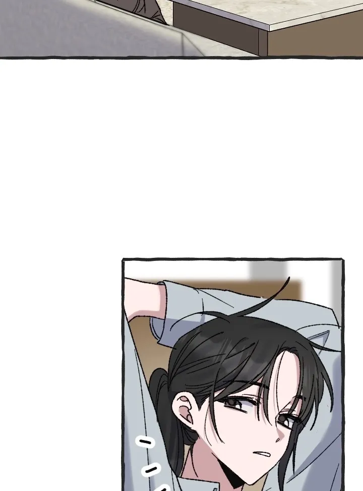 That Kind of Contract Chapter 17 page 17 - 