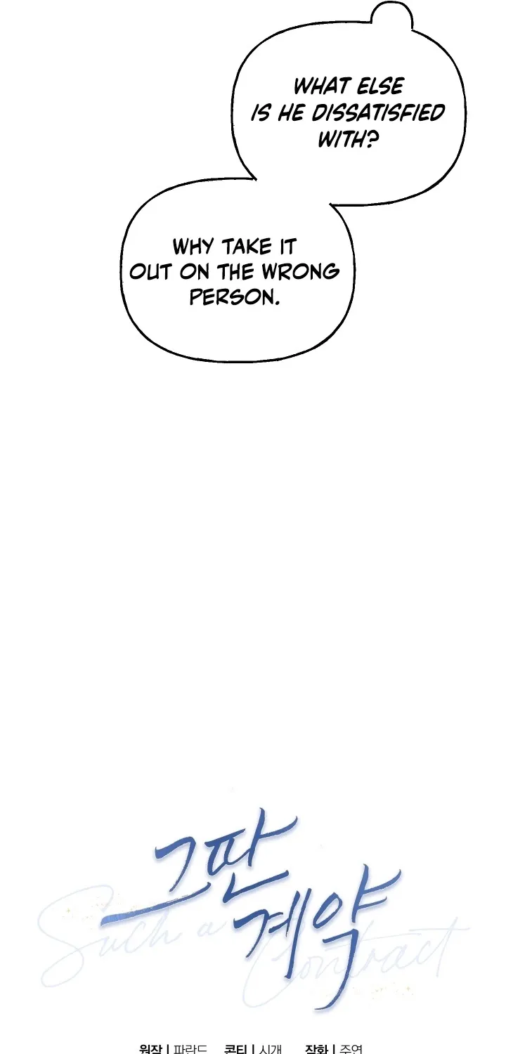 That Kind of Contract Chapter 19 page 13 - 
