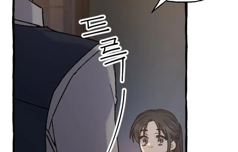 That Kind of Contract Chapter 20 page 5 - 