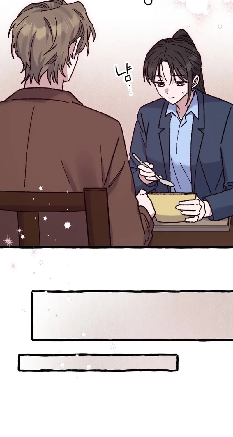 That Kind of Contract Chapter 23 page 57 - 