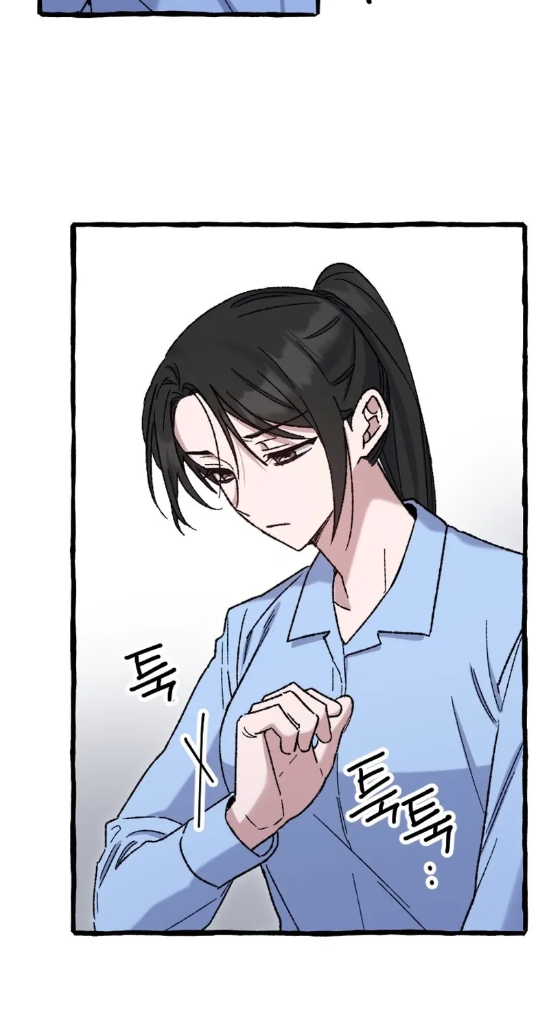 That Kind of Contract Chapter 24 page 14 - 
