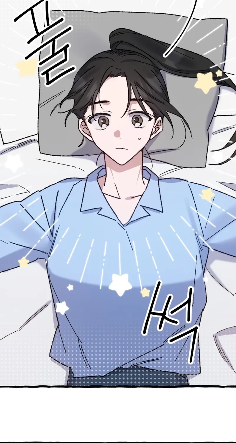 That Kind of Contract Chapter 24 page 44 - 