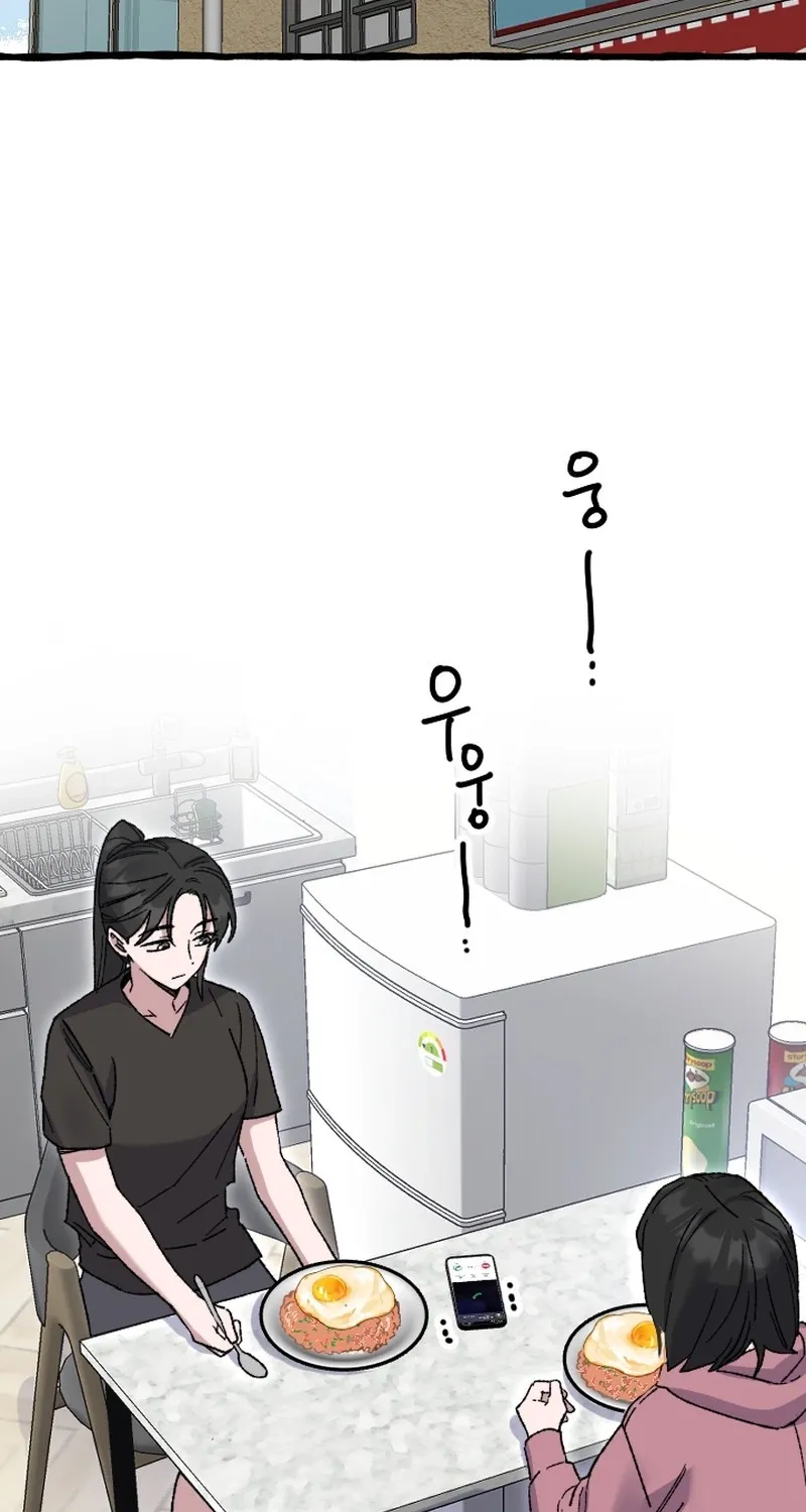 That Kind of Contract Chapter 24 page 58 - 