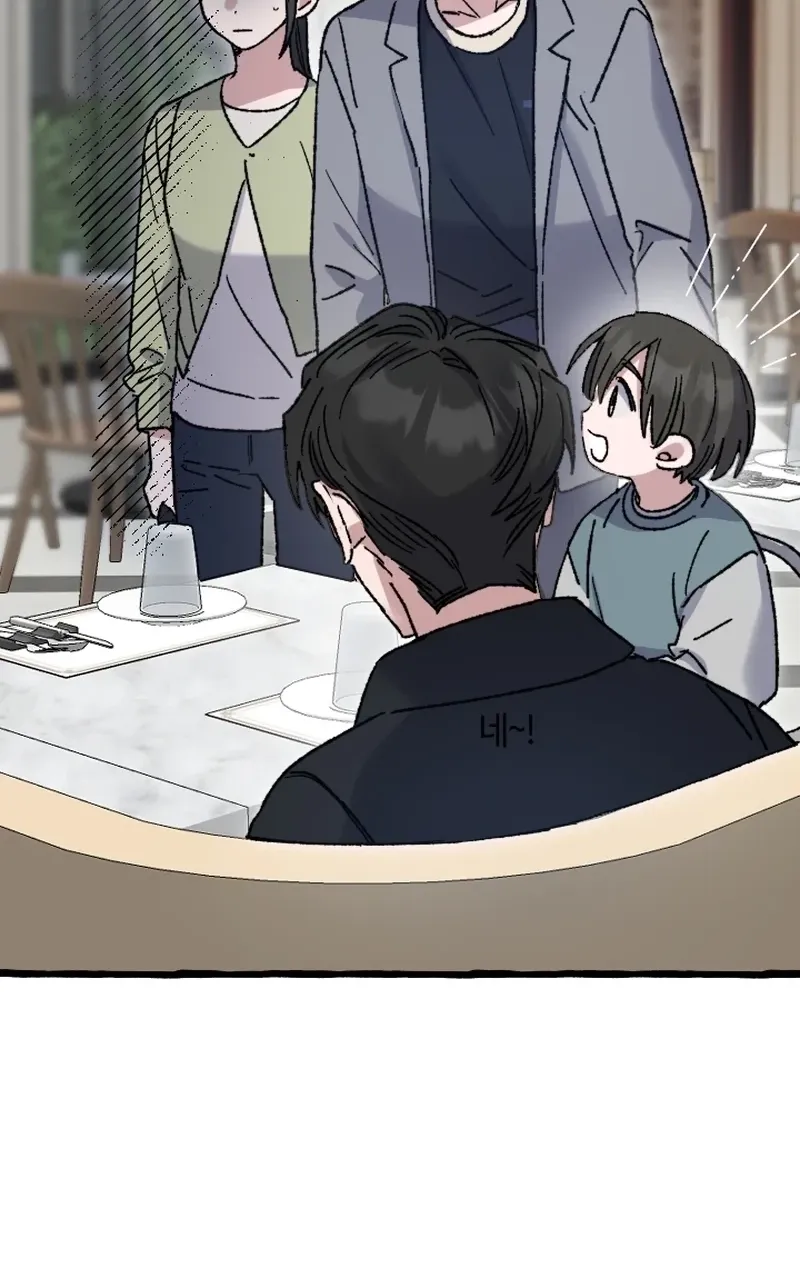 That Kind of Contract Chapter 25 page 20 - 
