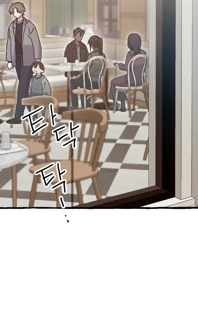 That Kind of Contract Chapter 25 page 45 - 