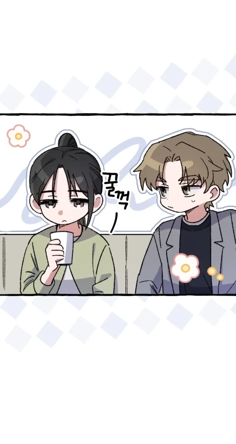 That Kind of Contract Chapter 26 page 43 - 