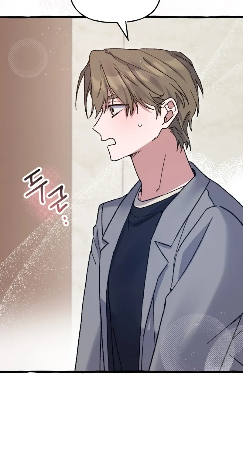 That Kind of Contract Chapter 27 page 12 - 