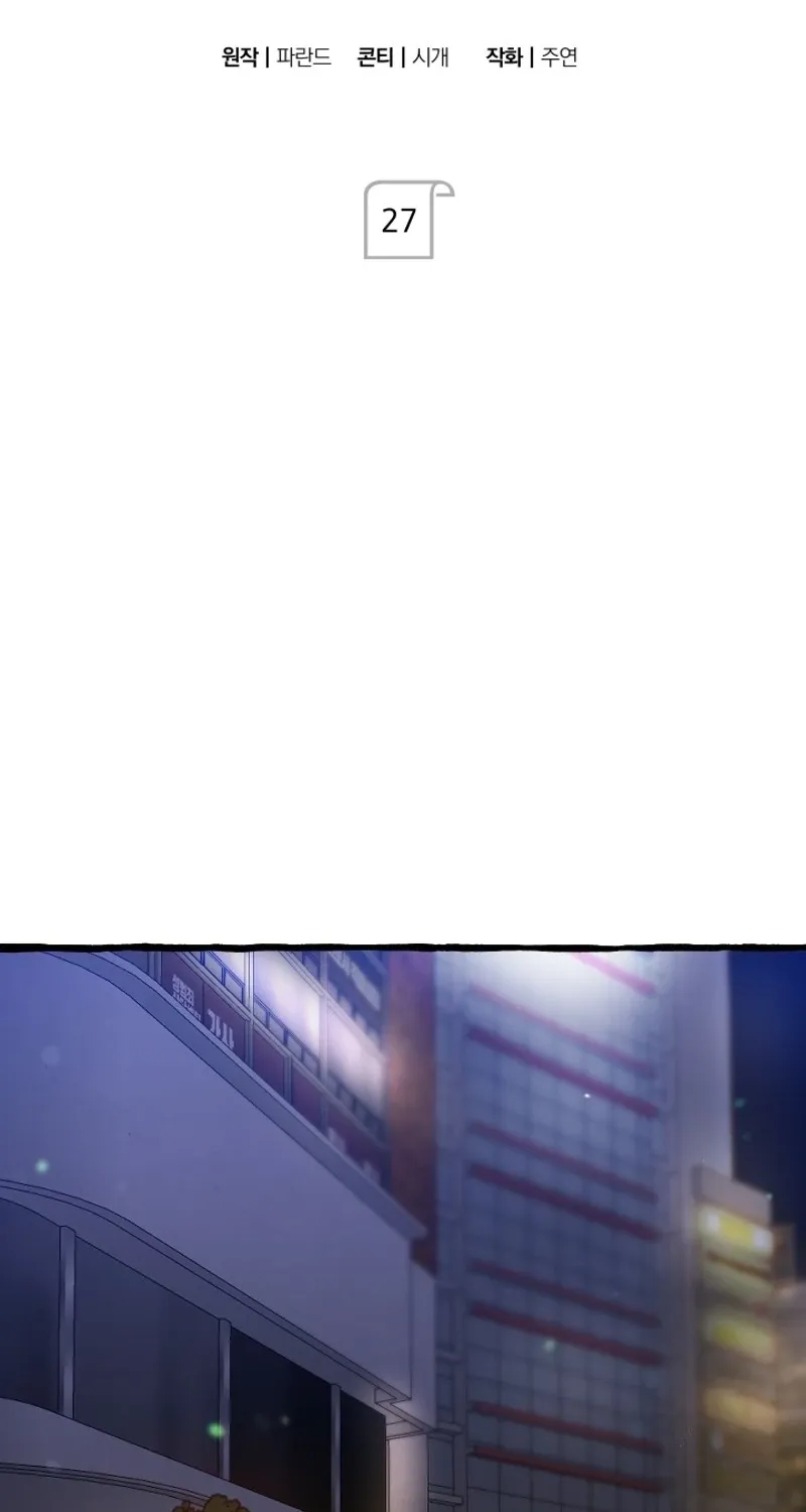 That Kind of Contract Chapter 27 page 36 - 