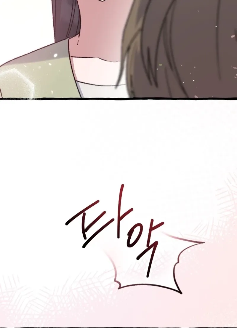 That Kind of Contract Chapter 27 page 10 - 