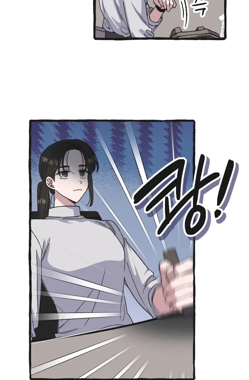That Kind of Contract Chapter 4 page 15 - 