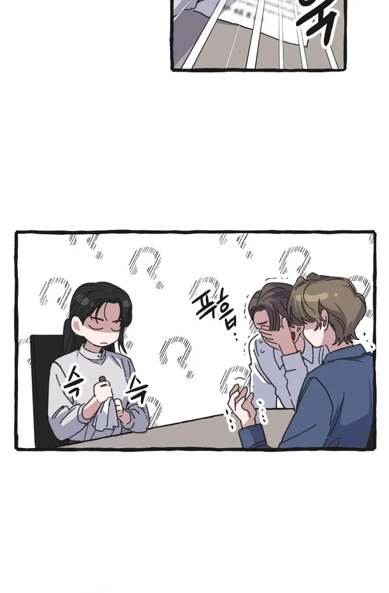 That Kind of Contract Chapter 4 page 20 - 