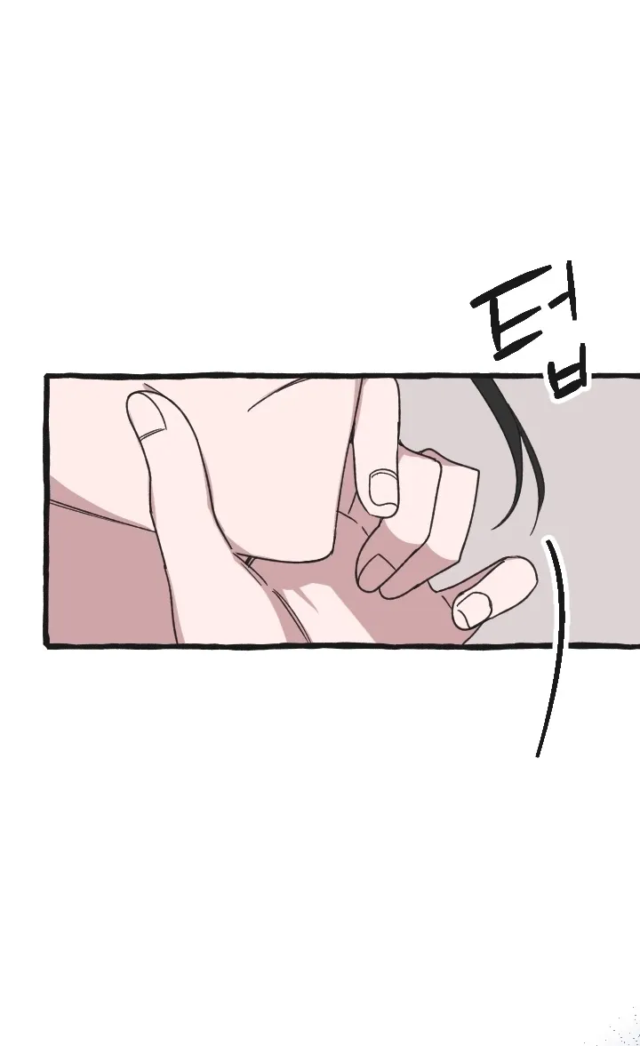 That Kind of Contract Chapter 5 page 10 - 