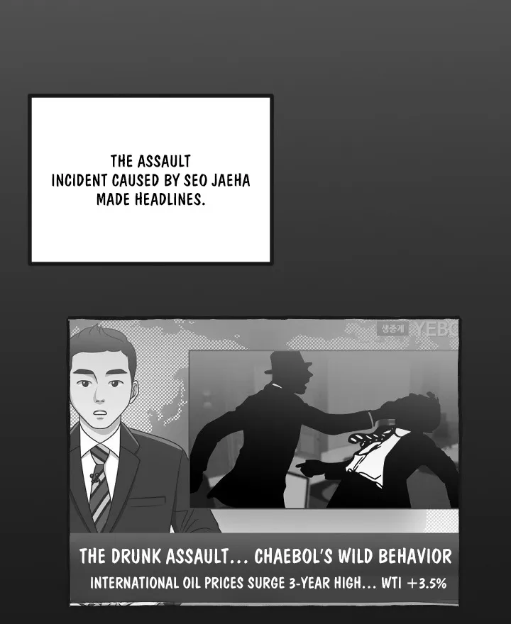 That Kind of Contract Chapter 6 page 25 - 