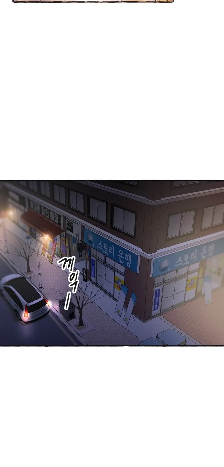That Kind of Contract Chapter 7 page 2 - 