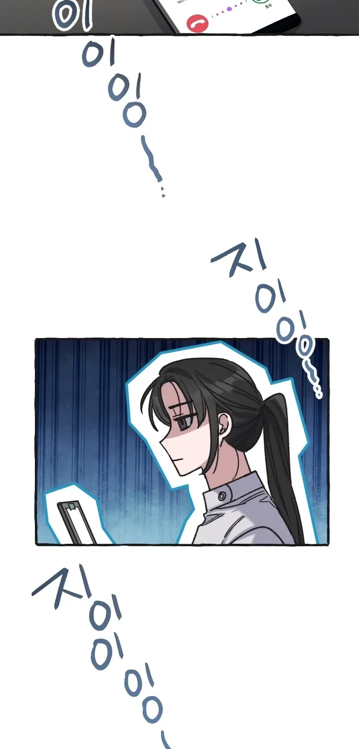 That Kind of Contract Chapter 7 page 18 - 