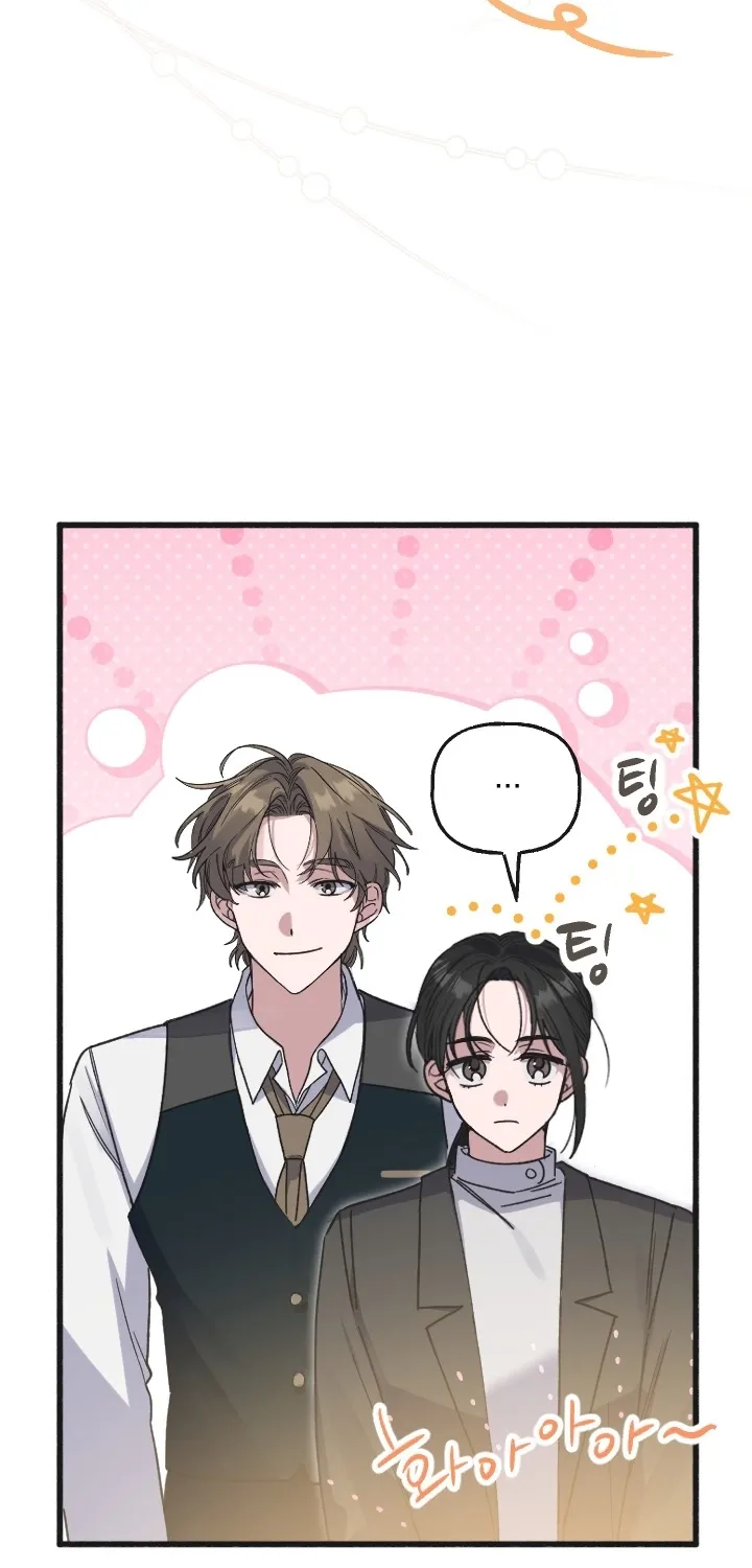 That Kind of Contract Chapter 8 page 4 - 