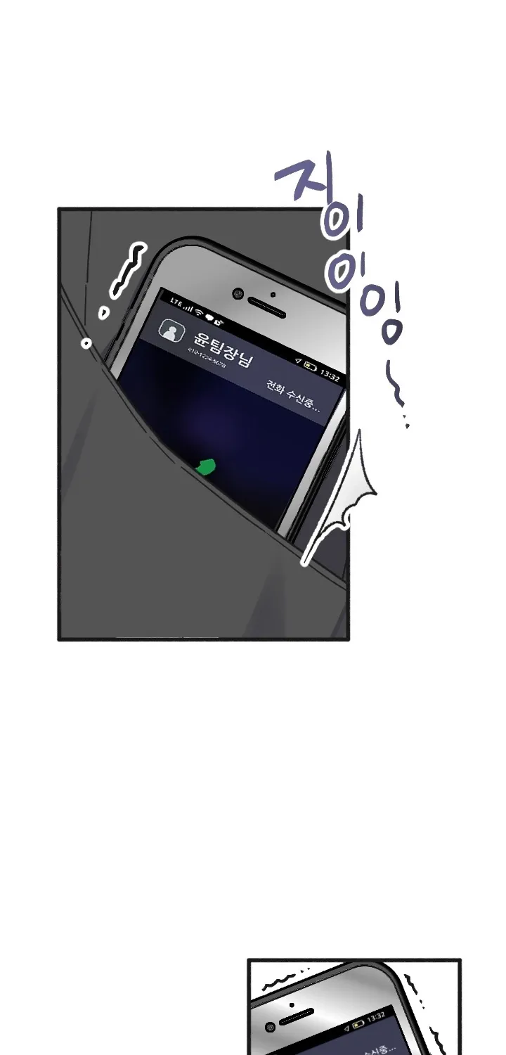 That Kind of Contract Chapter 8 page 63 - 