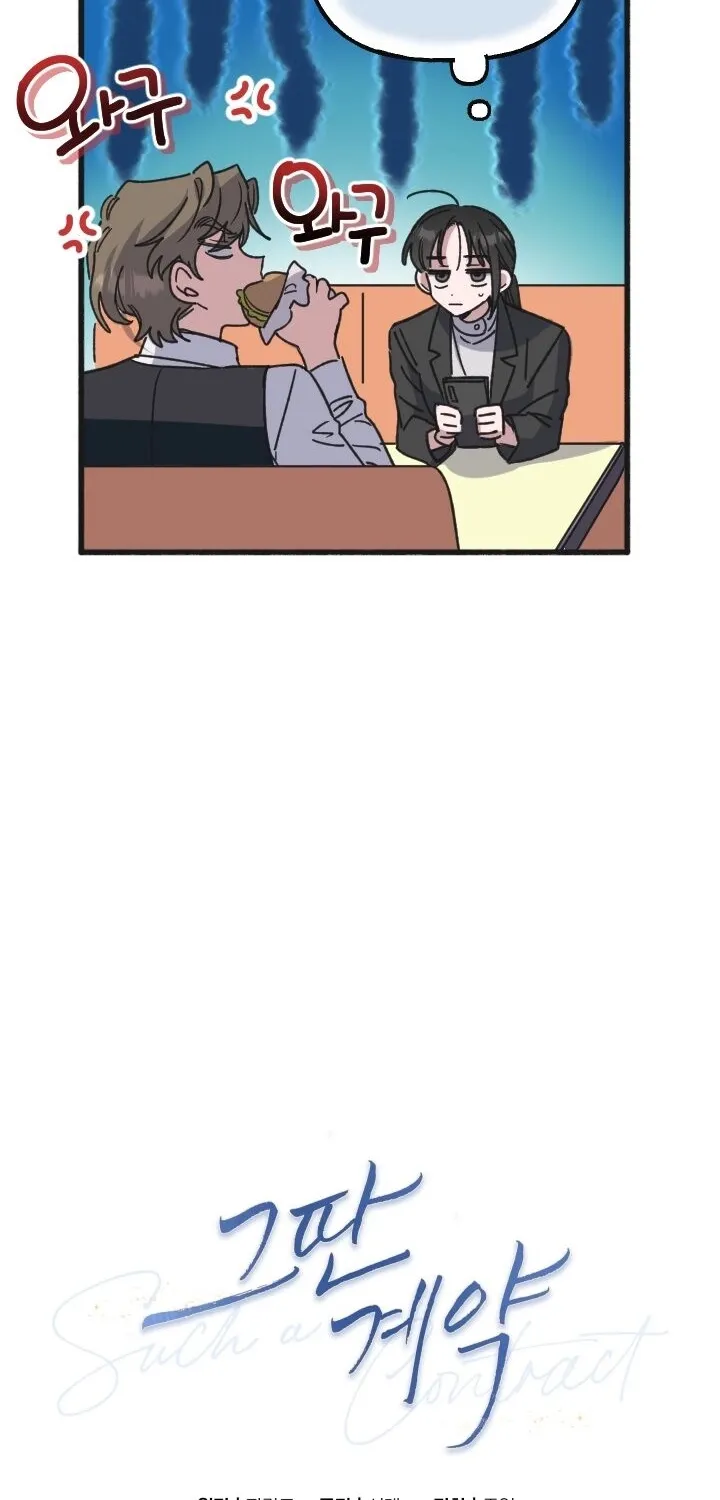 That Kind of Contract Chapter 9 page 18 - 