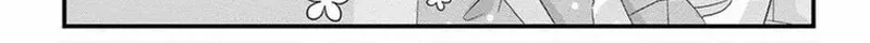 Read That man is a deep obsession. chapter 2 image 29 on Lezhin