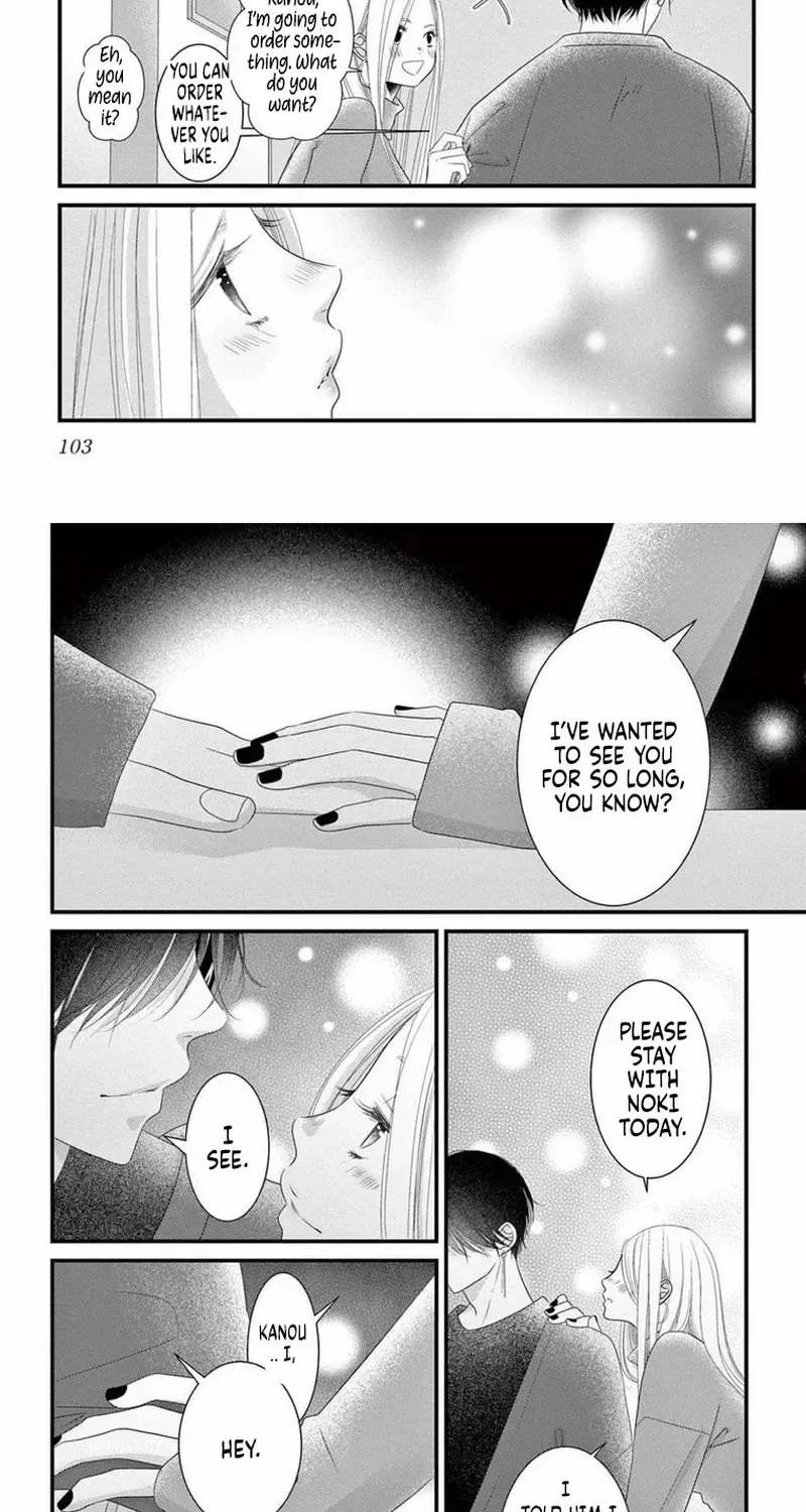 Read That man is a deep obsession. chapter 3 image 15 on Lezhin