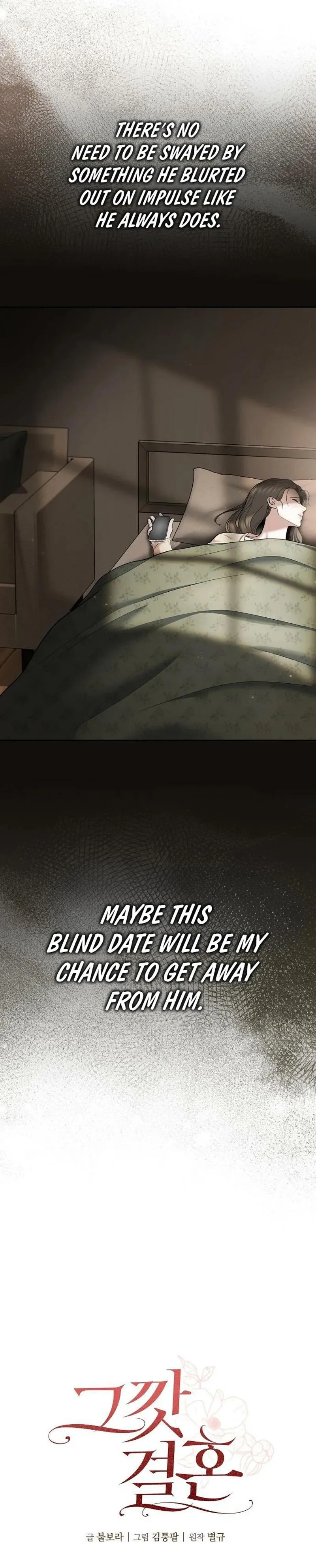 Read That Measly Marriage chapter 16 image 2 on Lezhin
