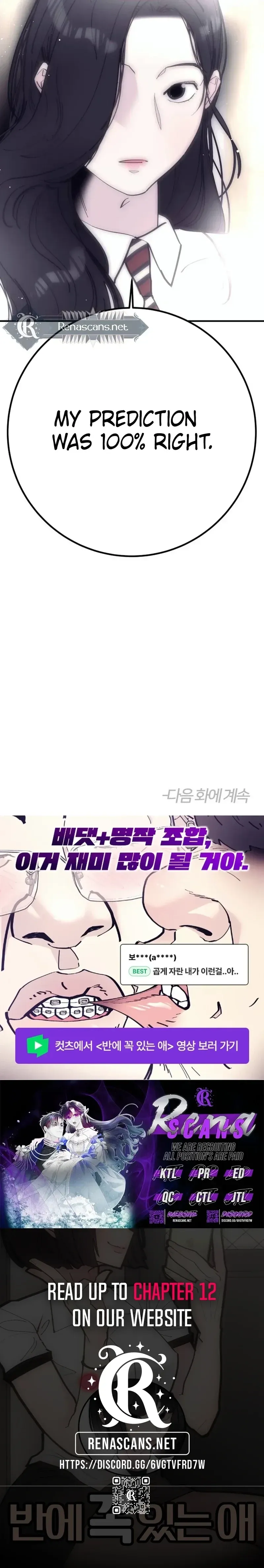 Read That One Kid in Class chapter 7 image 20 on Lezhin