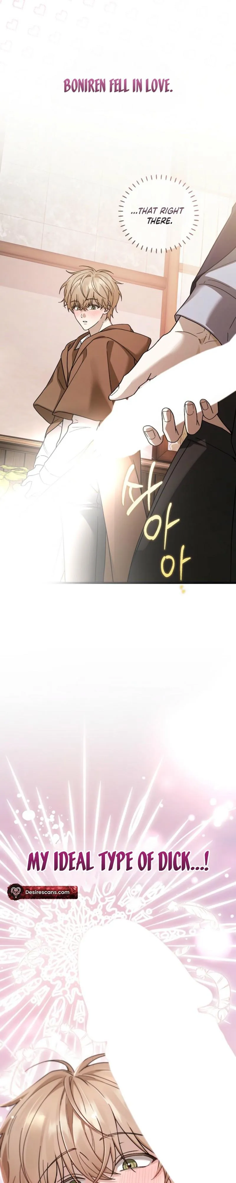 That's My Ideal Type Chapter 1 page 2 - 